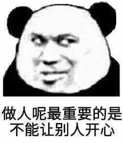 表情包啊