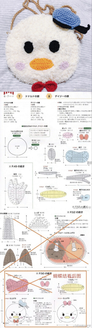 大背包挎包