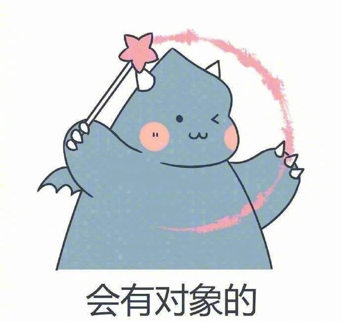 一组表情包