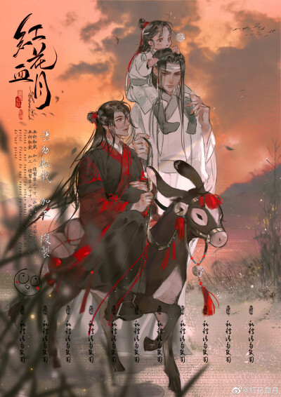 MDZS