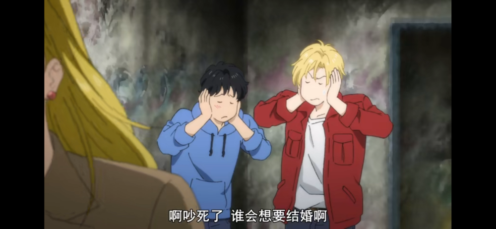 banana fish
战栗杀机
香蕉鱼