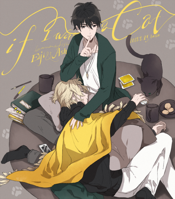 banana fish
战栗杀机
香蕉鱼
