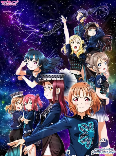 Aqours 5周年 新曲:Fantastic Departure! 海报