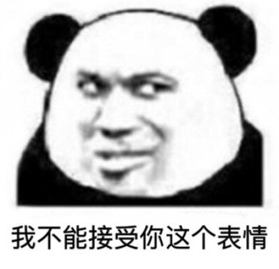 表情包