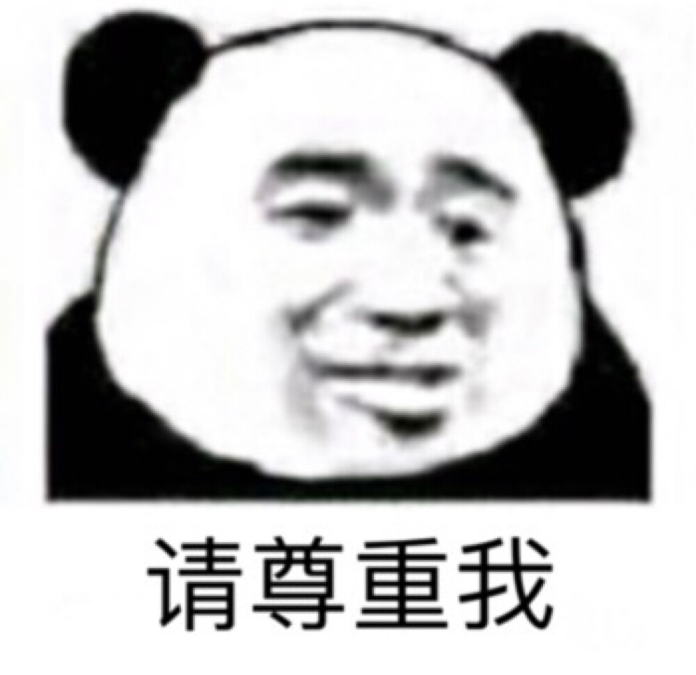 表情包