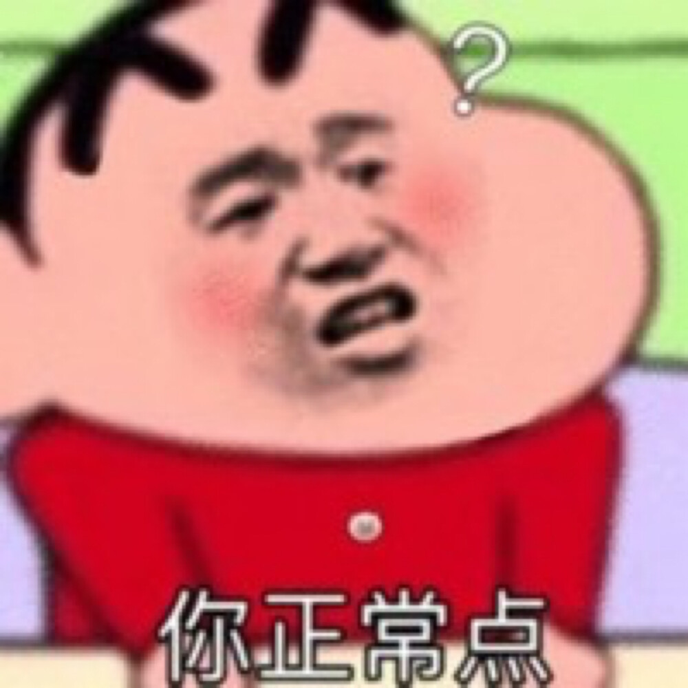 表情包