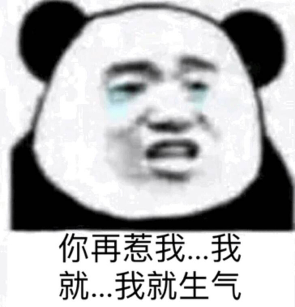 表情包