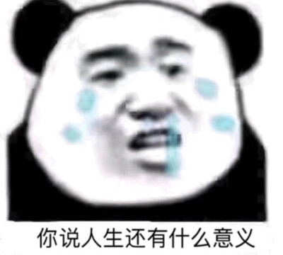 表情包