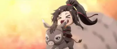 魔道祖师