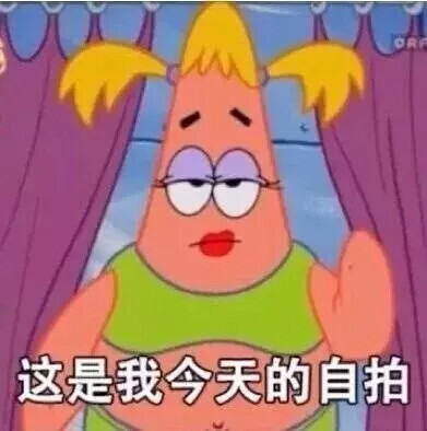 表情包