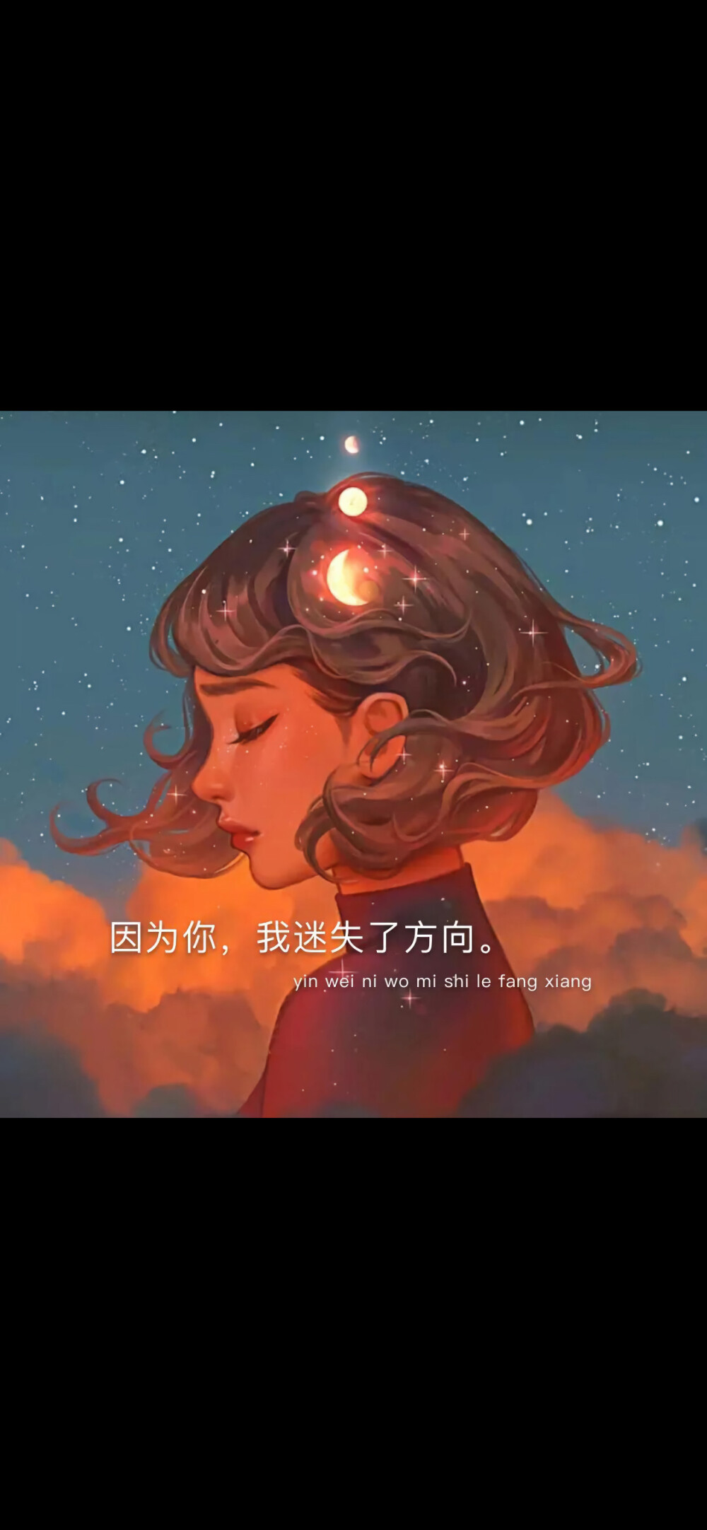 图片文字、情感、爱情