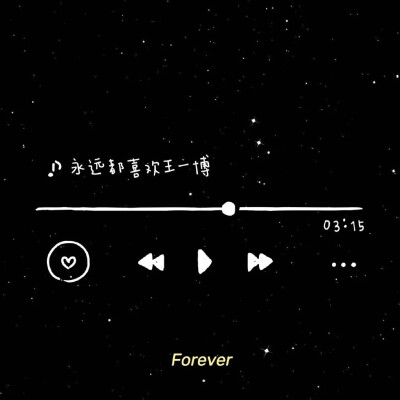 背景图 追星 - 堆糖,美图壁纸兴趣社区