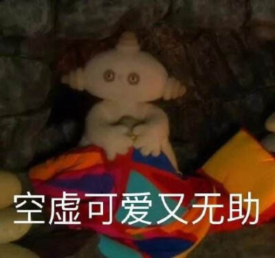 玛卡巴卡花园宝宝表情包