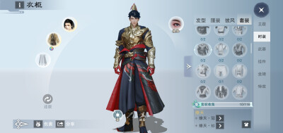 武将风