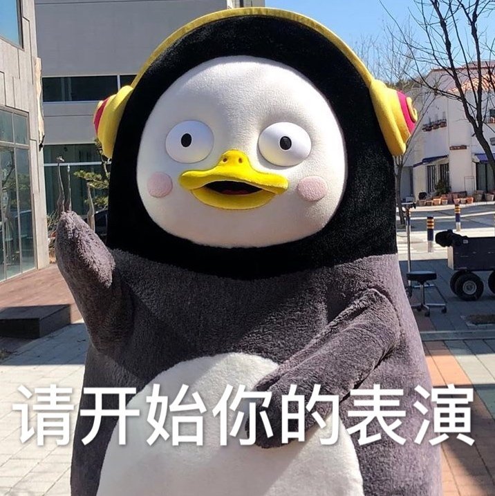 Pengsoo表情包