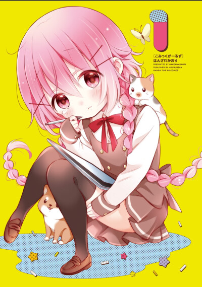 Comic Girls 