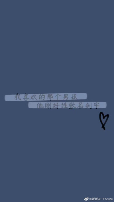 德云社神仙壁纸