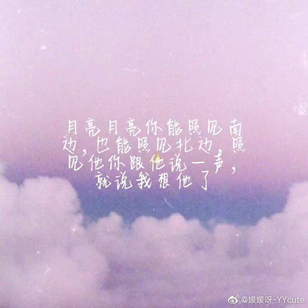 德云社神仙壁纸