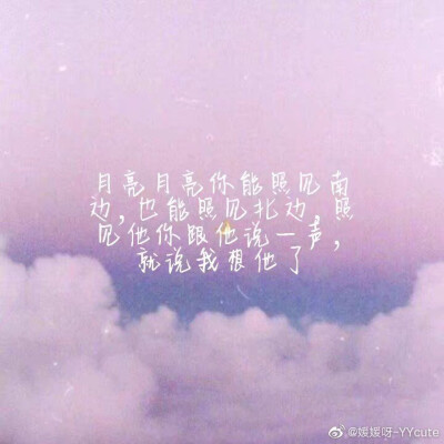 德云社神仙壁纸