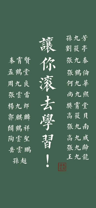 德云社神仙壁纸