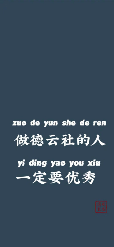 德云社神仙壁纸