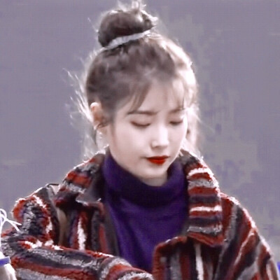 IU.
?顾陌兮.