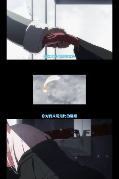 Darling In the FRANXX/