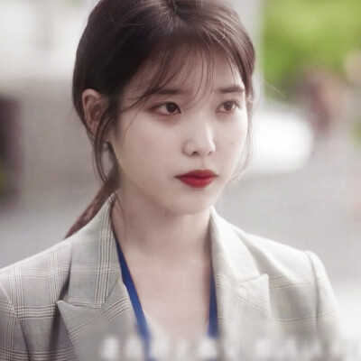 /iu
原截贤遥