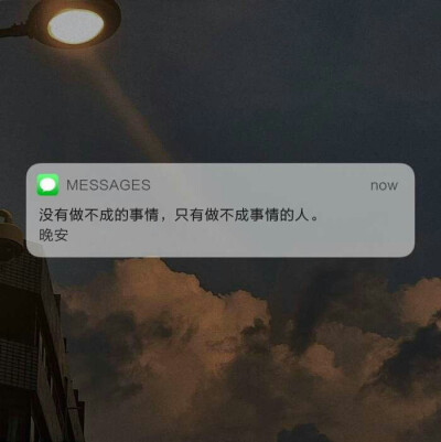 加油，不要假装努力，结果不会骗你
侵删，学习壁纸