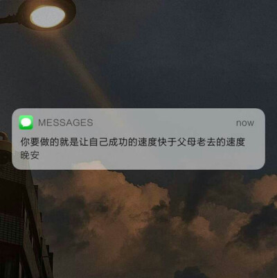 加油，不要假装努力，结果不会骗你
侵删，学习壁纸