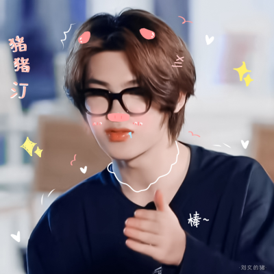 Justin黄明昊