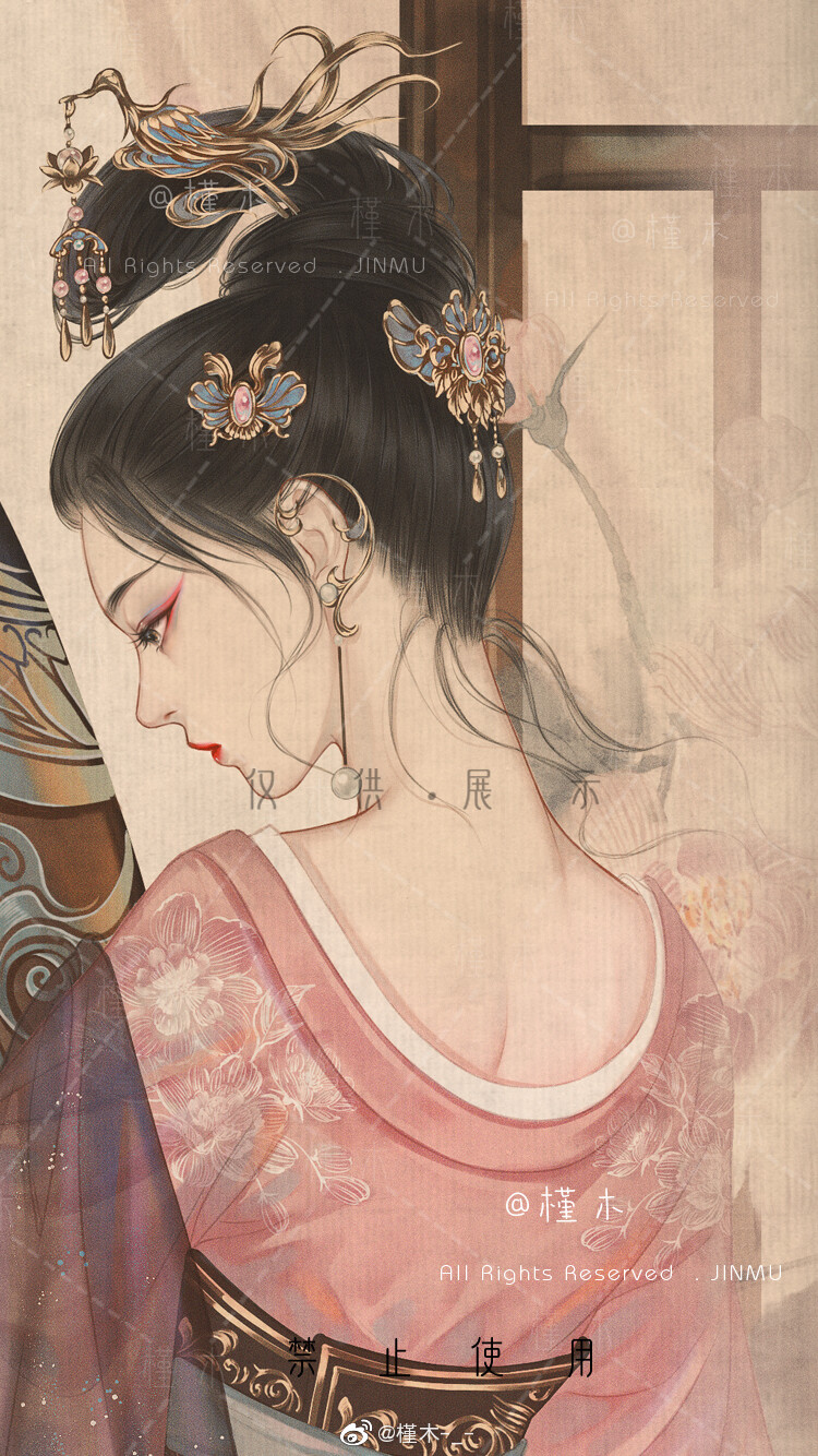 作者槿木