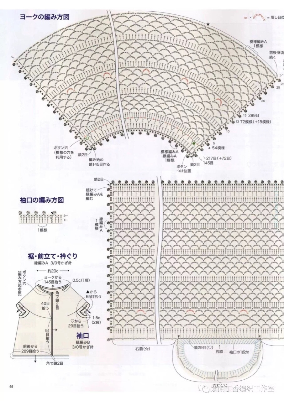 开衫