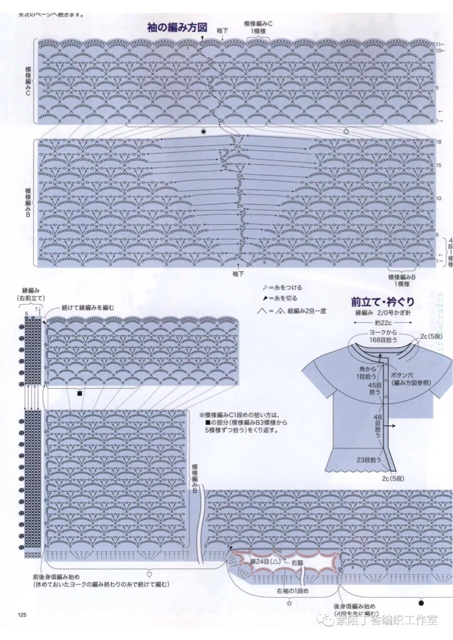 开衫