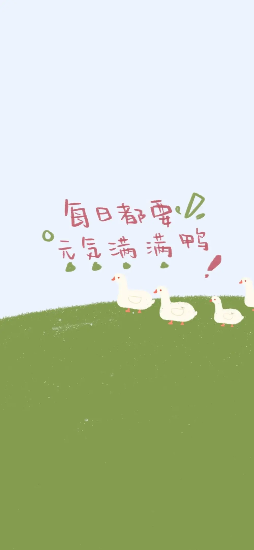 文字.励志.长屏.壁纸.|
[我能见见你吗 我站远一些]