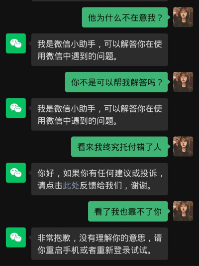 LWX我会追到你的