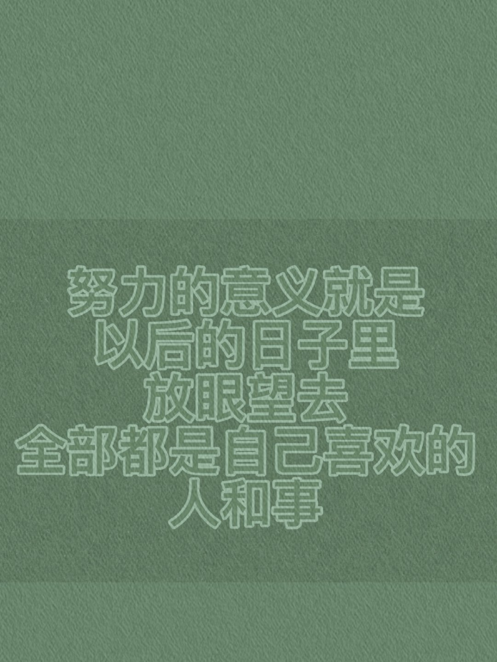 你的名字这么好听，一定要出现在录取通知书上
©萌太甜了