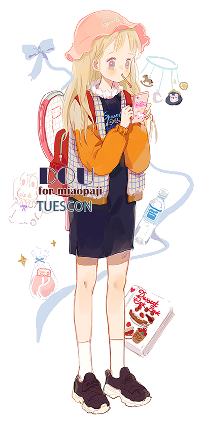 png免抠手帐素材
