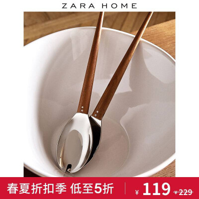 Zara Home 木制手柄分菜餐具（2件套） 43156320052