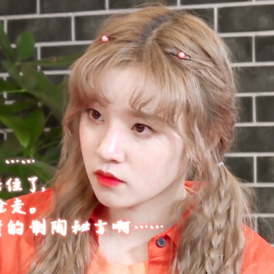宋雨琦头像
二转表明dt棕油奶芙 禁二改_