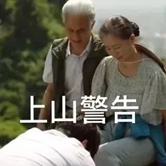 隐秘的角落表情包