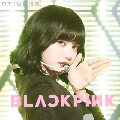 ®奶糖泡芙
blackpink组头
原截惊堂木