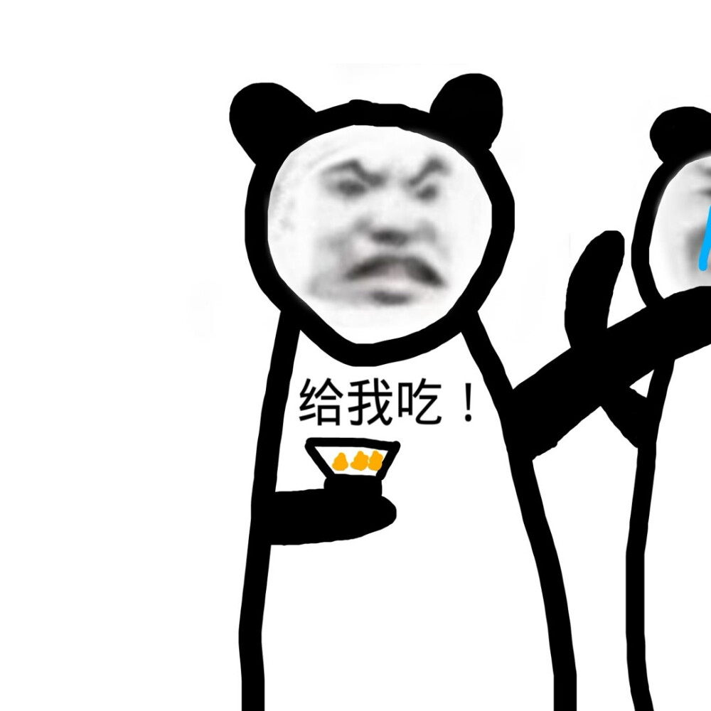 艾斯比情头