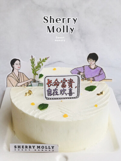 #SHERRY Molly家の下午茶#—『原味cake』特别禅意简洁的cake～ 插花弄茶 闲暇自在