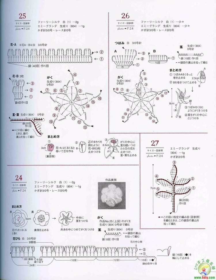 蕾丝