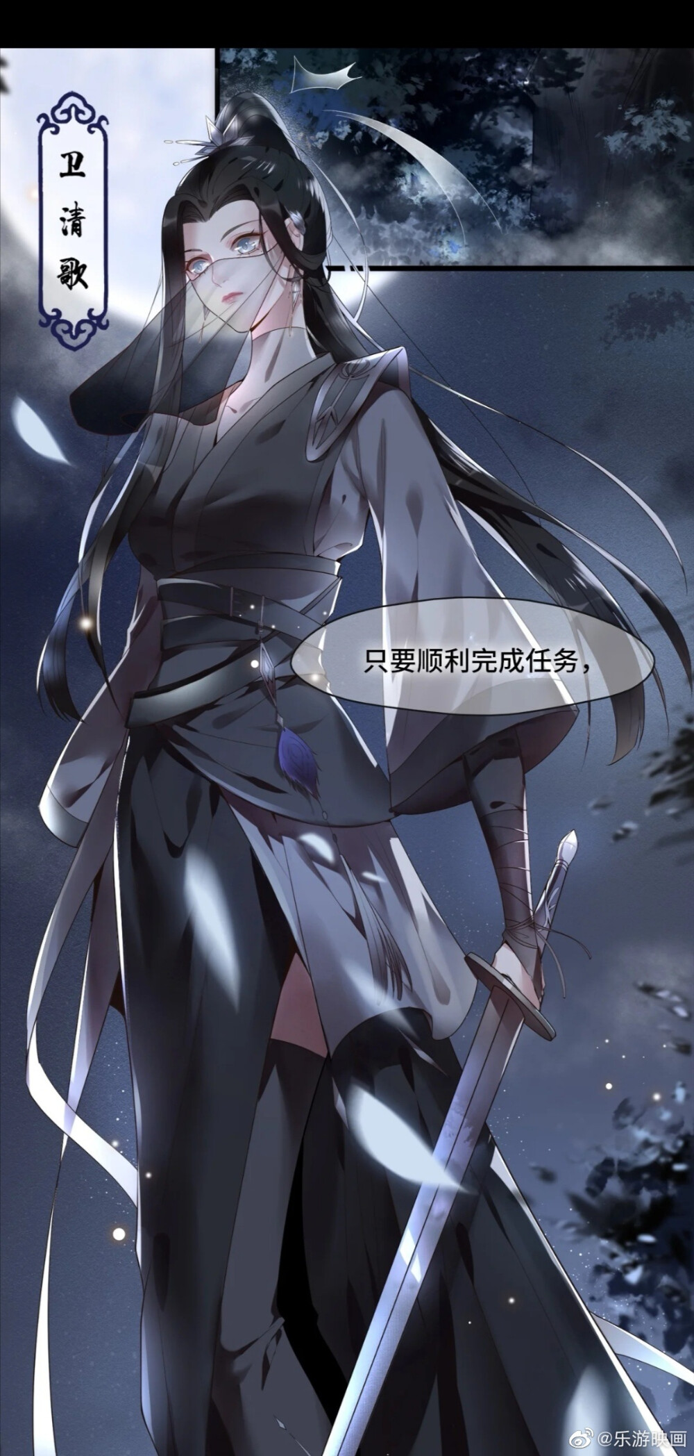 乐游映画出品新作《凤凰于飞》@花伏 主笔参与制作的《凤凰女爱上我》