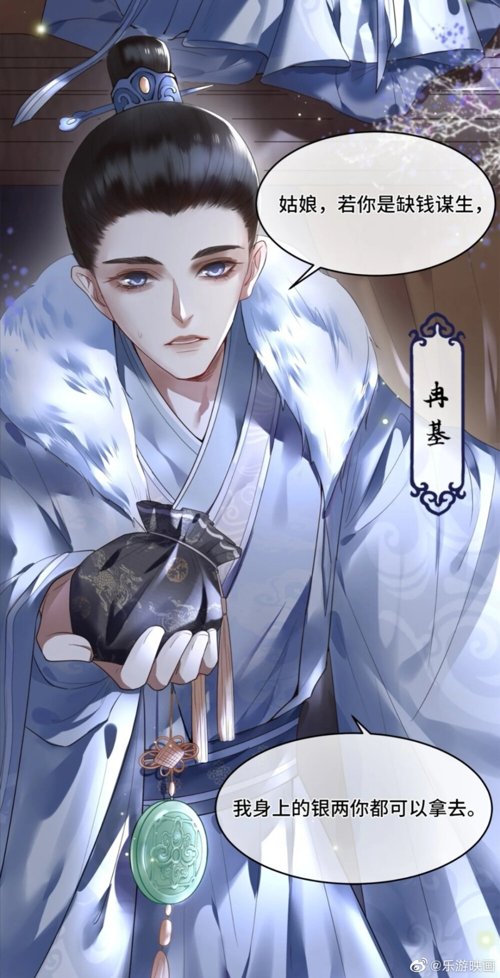 乐游映画出品新作凤凰于飞花伏主笔参与制作的凤凰女爱上我