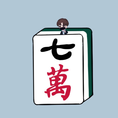 胡一天