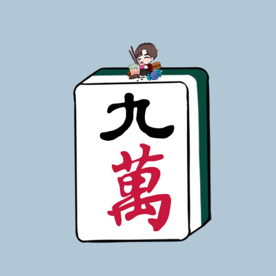 胡一天