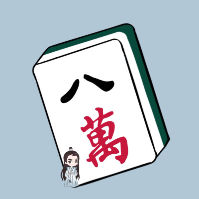 胡一天